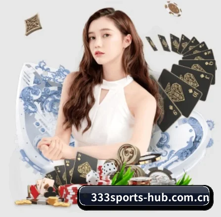 333体育 APP 界面